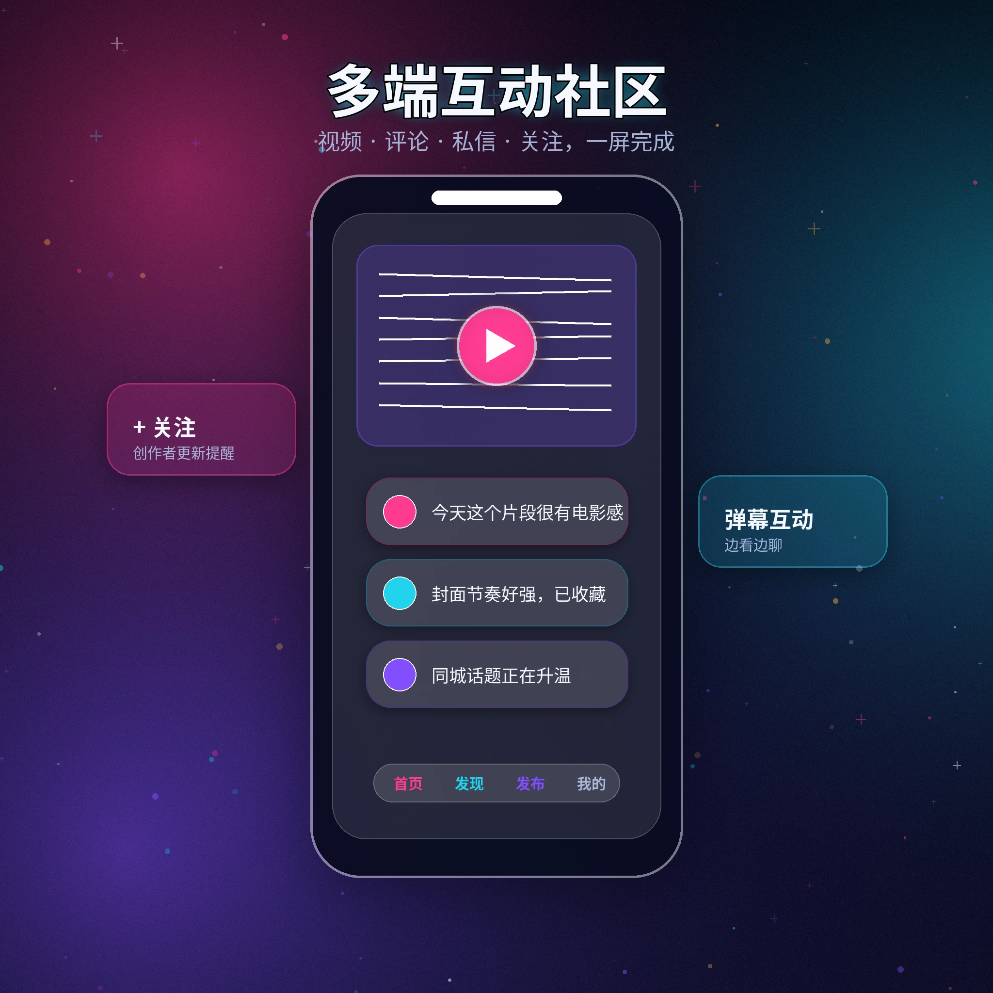 91网APP移动端服务入口